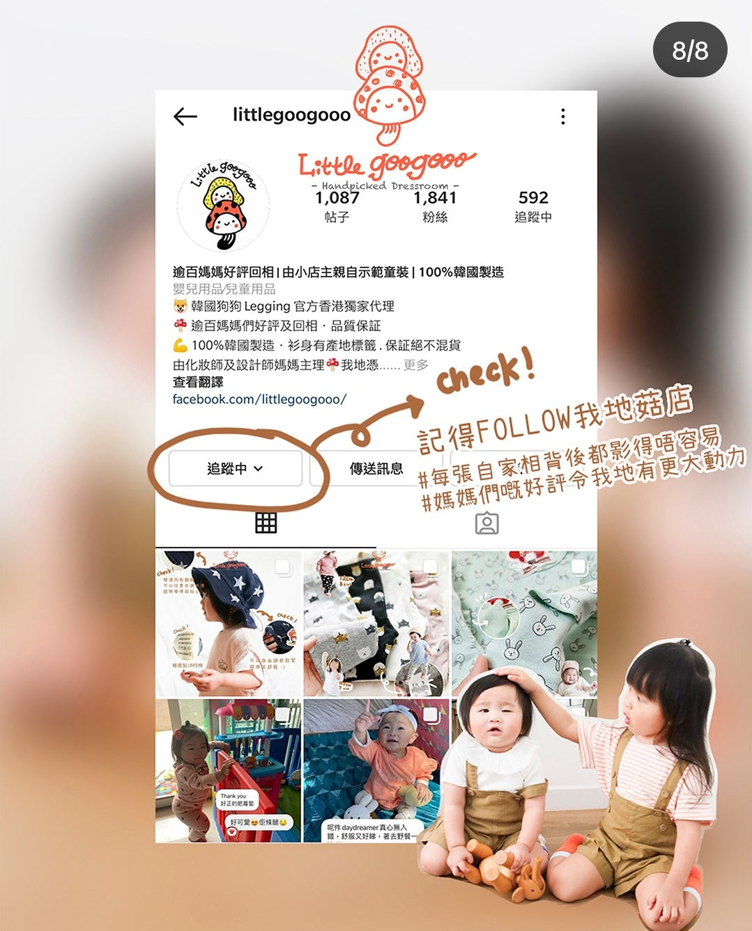 #286
🍄平腳 公主 底褲 $150
70碼
🍄平腳 兔仔 底褲 $150
70 碼