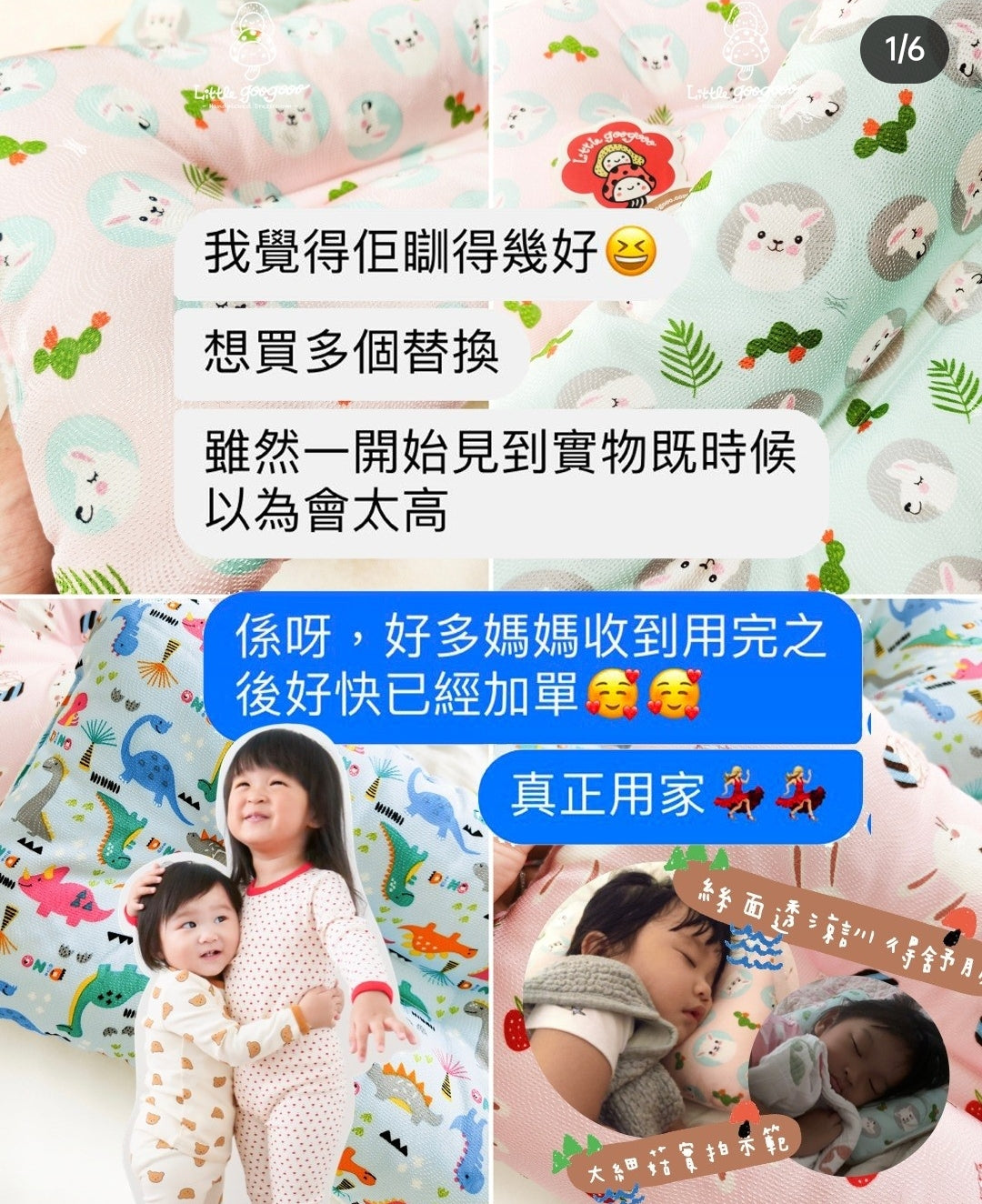 #1269
🍄幼童 $548/2
PS3恐龍 🦖
PS5車車🚗