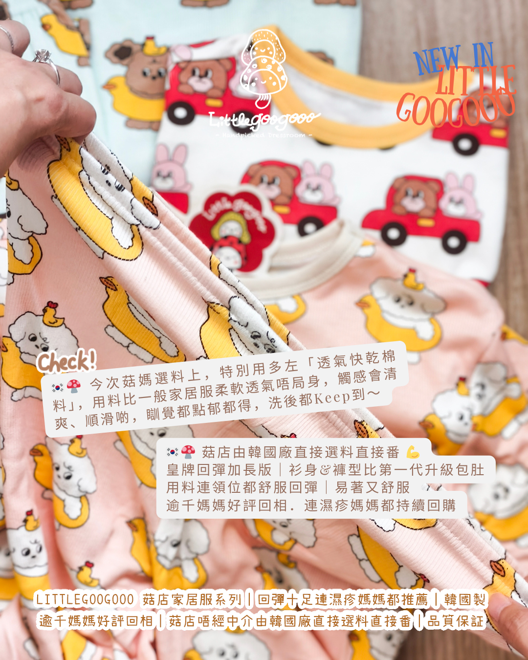 🍄【WC01】 肥嘟嘟動物款（三款選）
