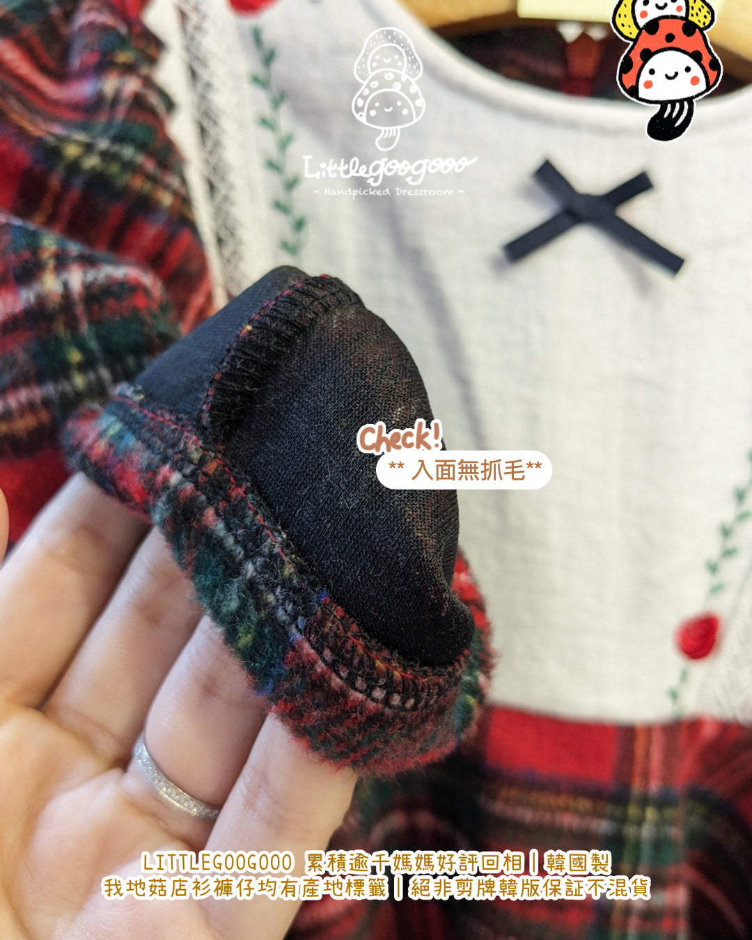 🍄🇰🇷 【韓國斷碼現貨｜每件減 $30 】SW-A3 靚版型！格仔褲蝶連身裙 （ 紅色｜裙型企身夠傘｜偏細一碼）