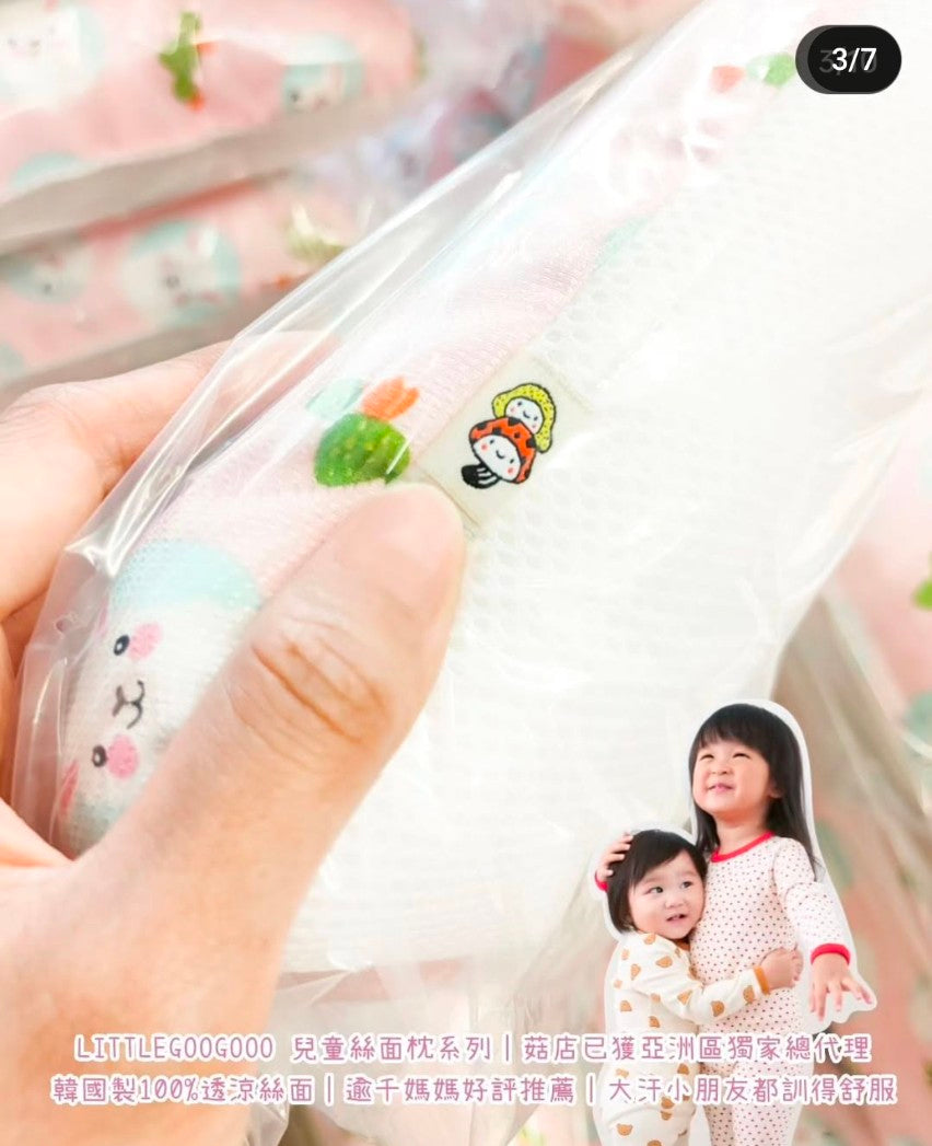 #1269

🍄幼童 $548/2
   PS3恐龍 🦖
   PS5車車🚗